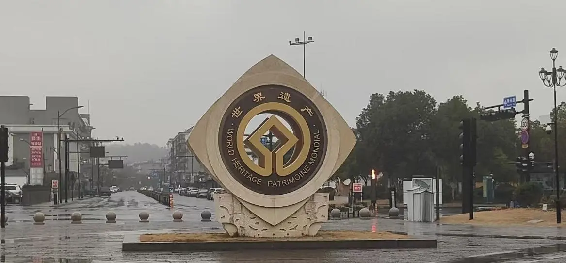 Liangzhu, Yuhang, Hangzhou