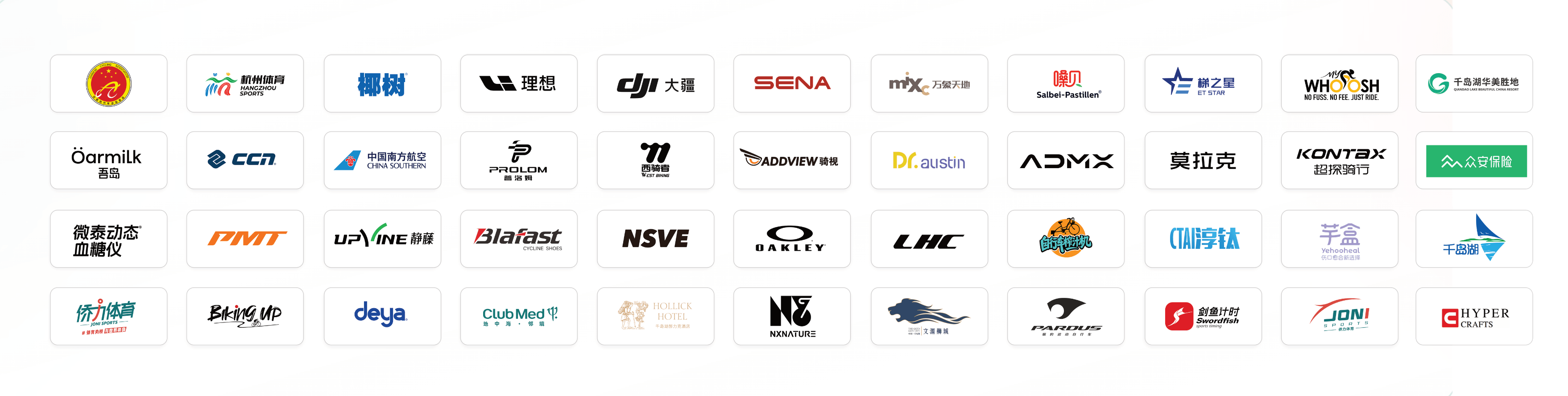 Partners & Sponsors