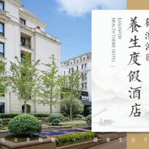 Easunfor Health Theme Hotel